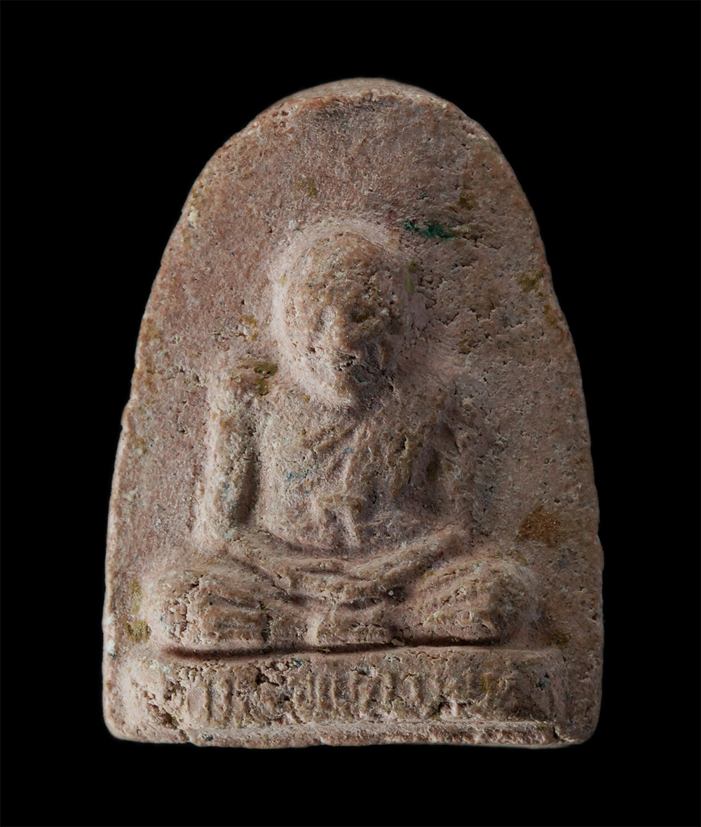 17Aug24 (148)p.jpg - พระผงเสด็จกลับ ปี2511 หลวงพ่อแดง พุทโธ วัดถ้ำเขาเงิน อ.หลังสวน จ.พัทลุง เนื้อว่านสบู่เลือด สายเขาอ้อ อาจารย์คง อาจารย์ชุมไชยคีรี  พิธีปลุกเสกก็มีศิษย์ [..] | https://kamulet.in.th